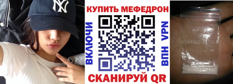 Канабис Гремячинск