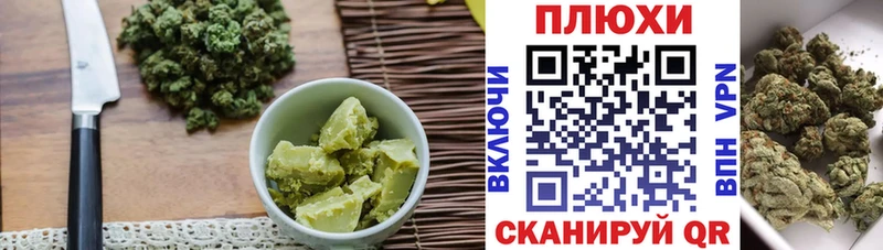 Canna-Cookies конопля  цена   Гремячинск 