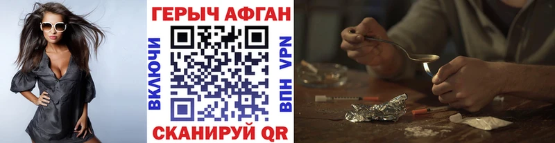 где можно купить   Гремячинск  Героин Heroin 