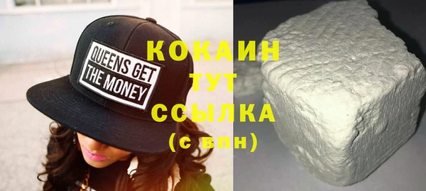 MESCALINE Гусиноозёрск