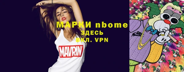 MESCALINE Гусиноозёрск
