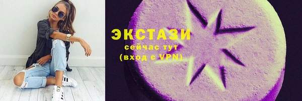 каннабис Покачи
