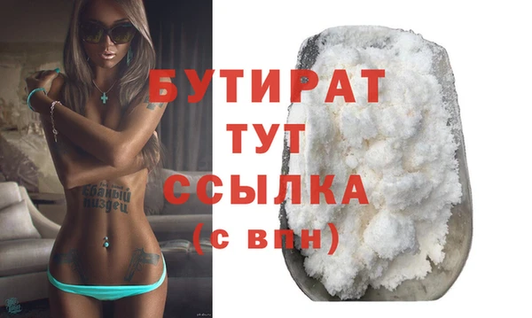 экстази Гусь-Хрустальный