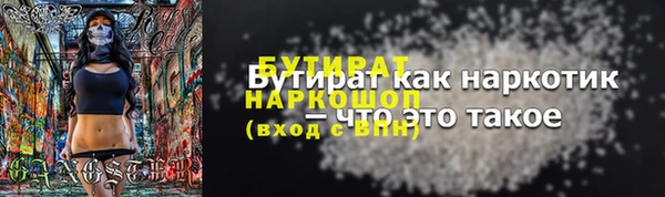 дурь Заводоуковск