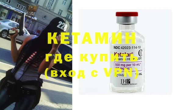 экстази Гусь-Хрустальный