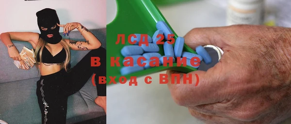 экстази Гусь-Хрустальный