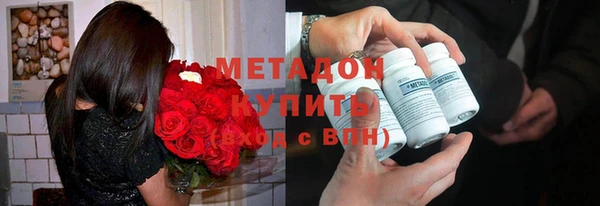 соль курить ск Нефтекумск