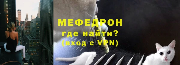 экстази Гусь-Хрустальный