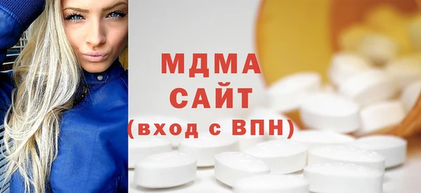 экстази Гусь-Хрустальный