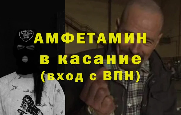 MESCALINE Гусиноозёрск