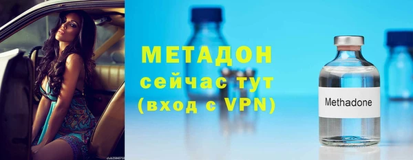 MESCALINE Гусиноозёрск