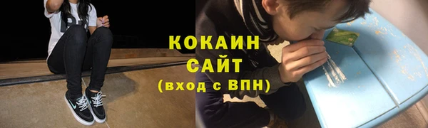 экстази Гусь-Хрустальный