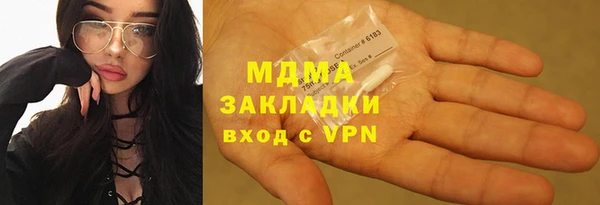 MESCALINE Гусиноозёрск