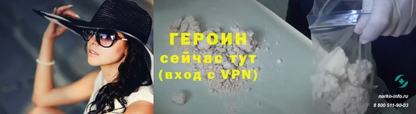 твердый Заволжск