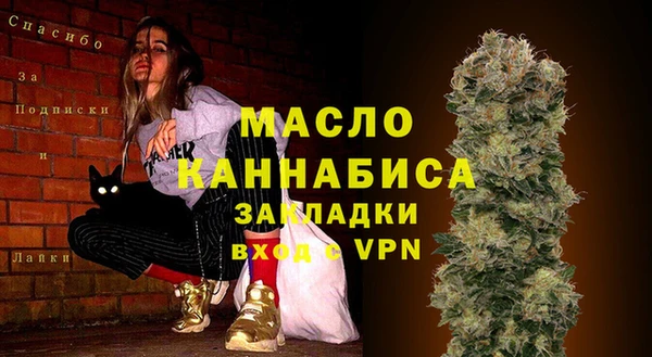марихуана Дмитров