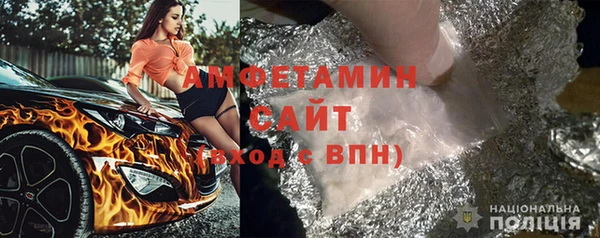 экстази Гусь-Хрустальный