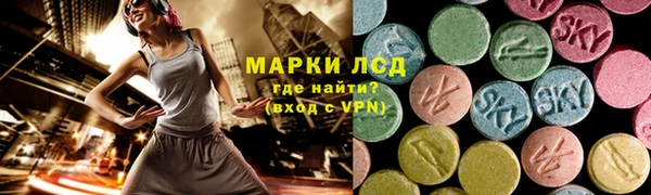 экстази Гусь-Хрустальный