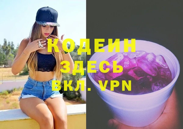 MESCALINE Гусиноозёрск