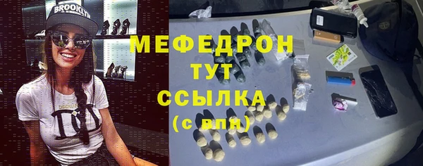 MESCALINE Гусиноозёрск