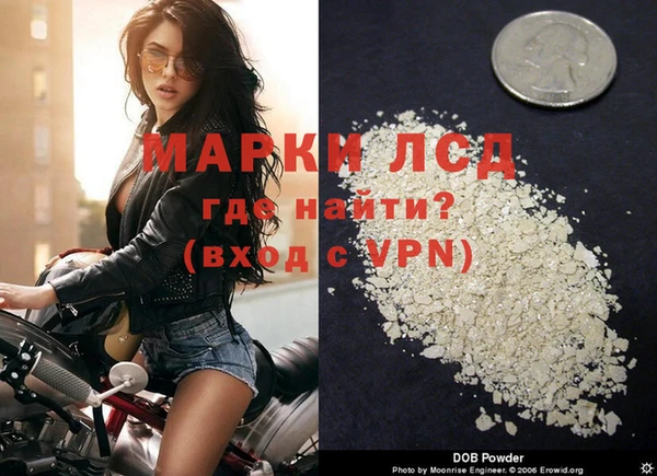 экстази Гусь-Хрустальный