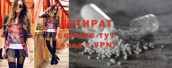соль курить ск Нефтекумск