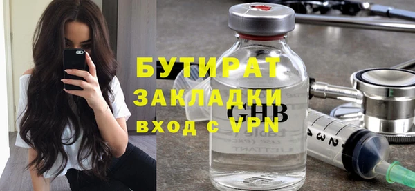 MESCALINE Гусиноозёрск