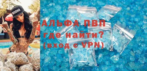 экстази Гусь-Хрустальный