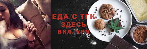 MESCALINE Гусиноозёрск