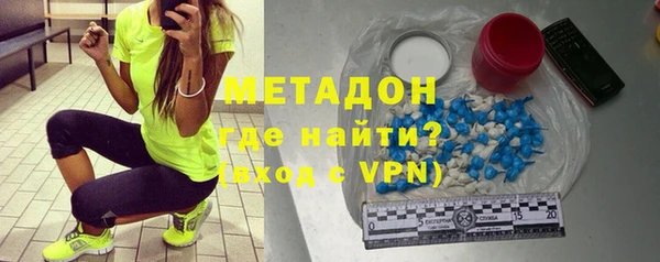 амфетамин Нефтегорск