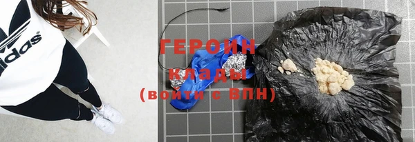 ГАЛЛЮЦИНОГЕННЫЕ ГРИБЫ Гусев