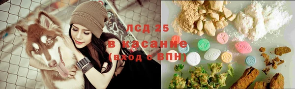MESCALINE Гусиноозёрск