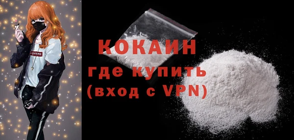 MESCALINE Гусиноозёрск