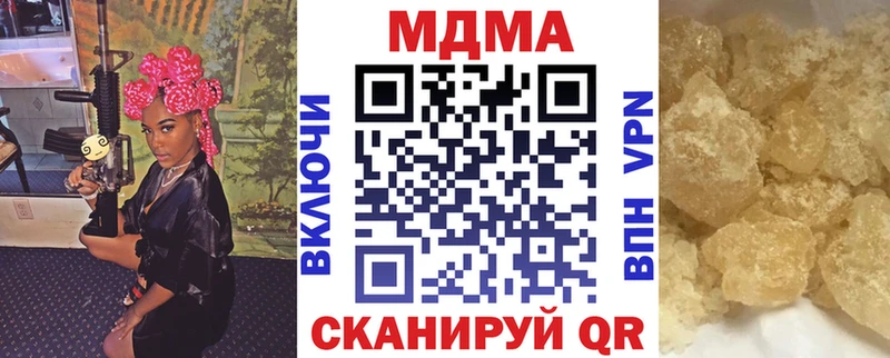 MDMA crystal  Гремячинск 