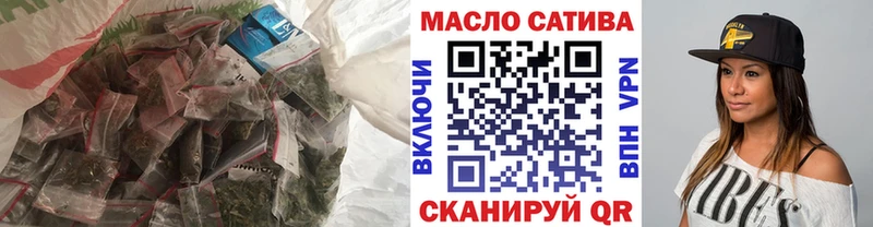omg рабочий сайт  Гремячинск  Дистиллят ТГК вейп 